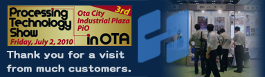Banner of the exhibition