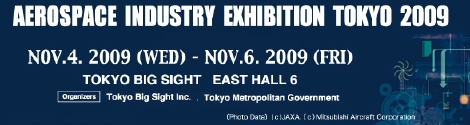 Banner of the exhibition