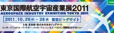 Banner of the exhibition , ASET 2011