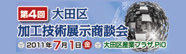 Banner of the exhibition