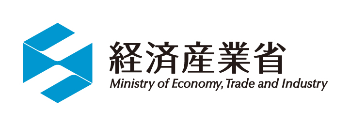 経済産業省ウェブサイト